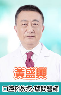 黄盛兴