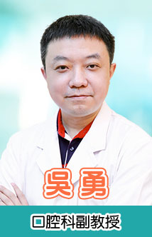 吳勇