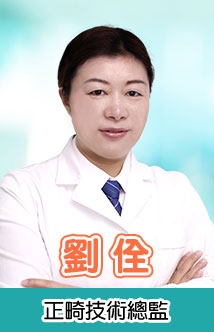 刘佺